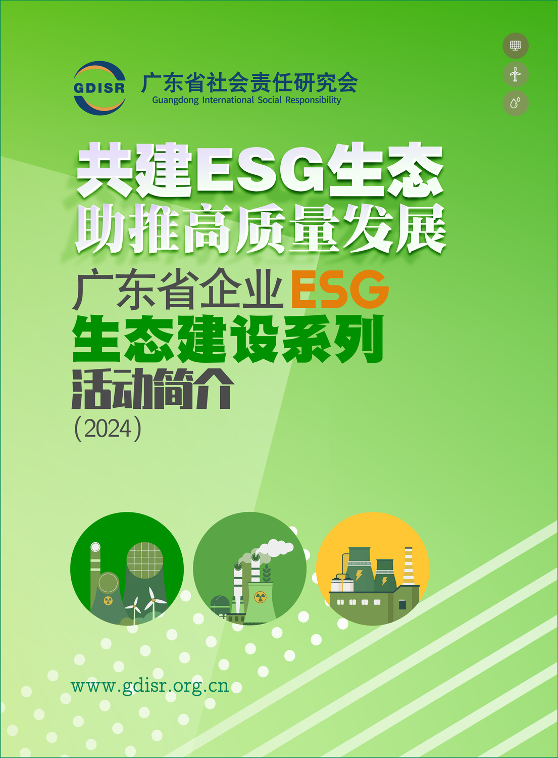 【ESG动态】江苏金租（600901.SH）获华证指数ESG最新评级A，行业排名第1
