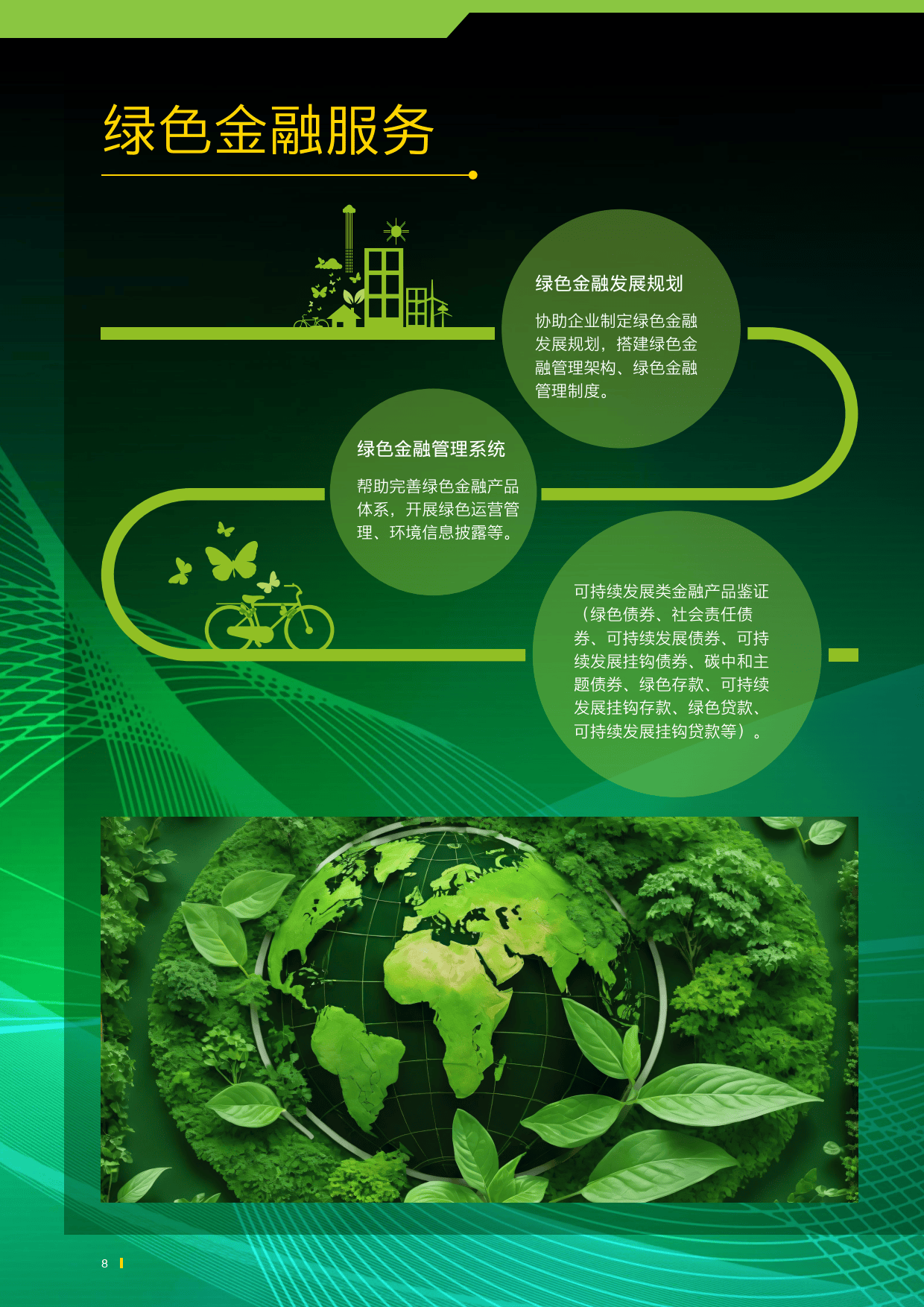 【ESG动态】九龙建业（00034.HK）获华证指数ESG最新评级A，行业排名第42