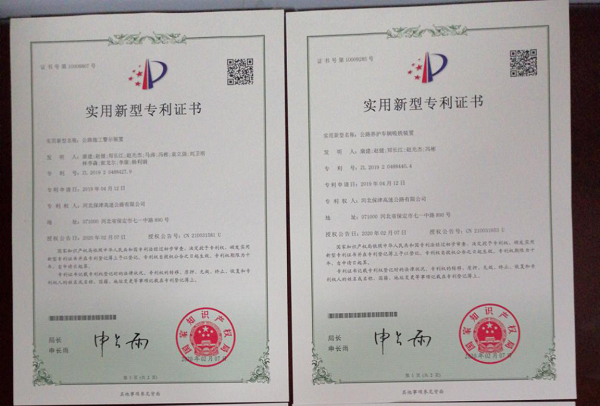 鹏鼎控股获得实用新型专利授权：“内埋电路板及电子设备”