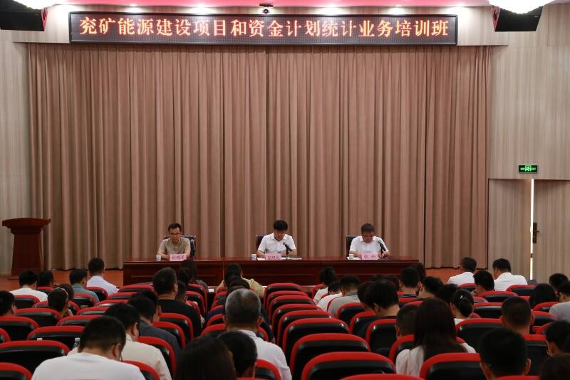 兖矿能源获得实用新型专利授权:“钻夹头装卸两用快速扳手”