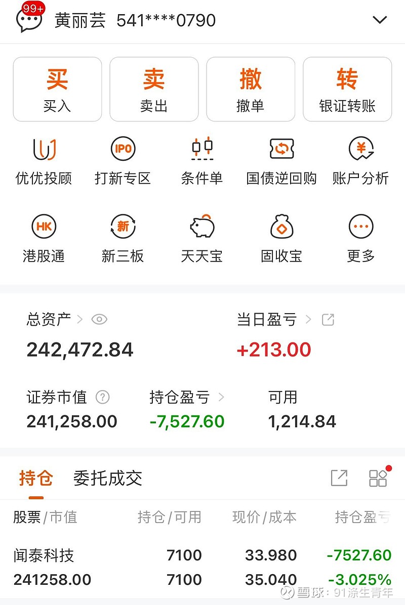 均胜电子一季度全球新获订单高增至275亿元，归母净利润逆势双位数增长