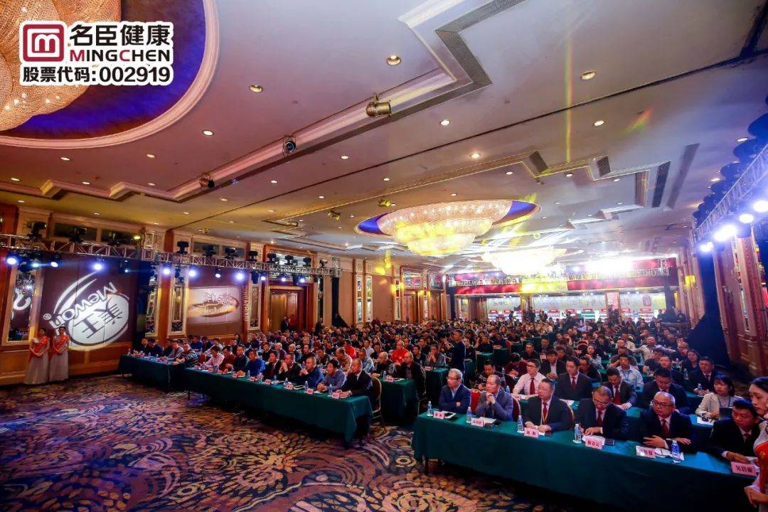 名臣健康（002919）2026年一季报简析：增收不增利，公司应收账款体量较大