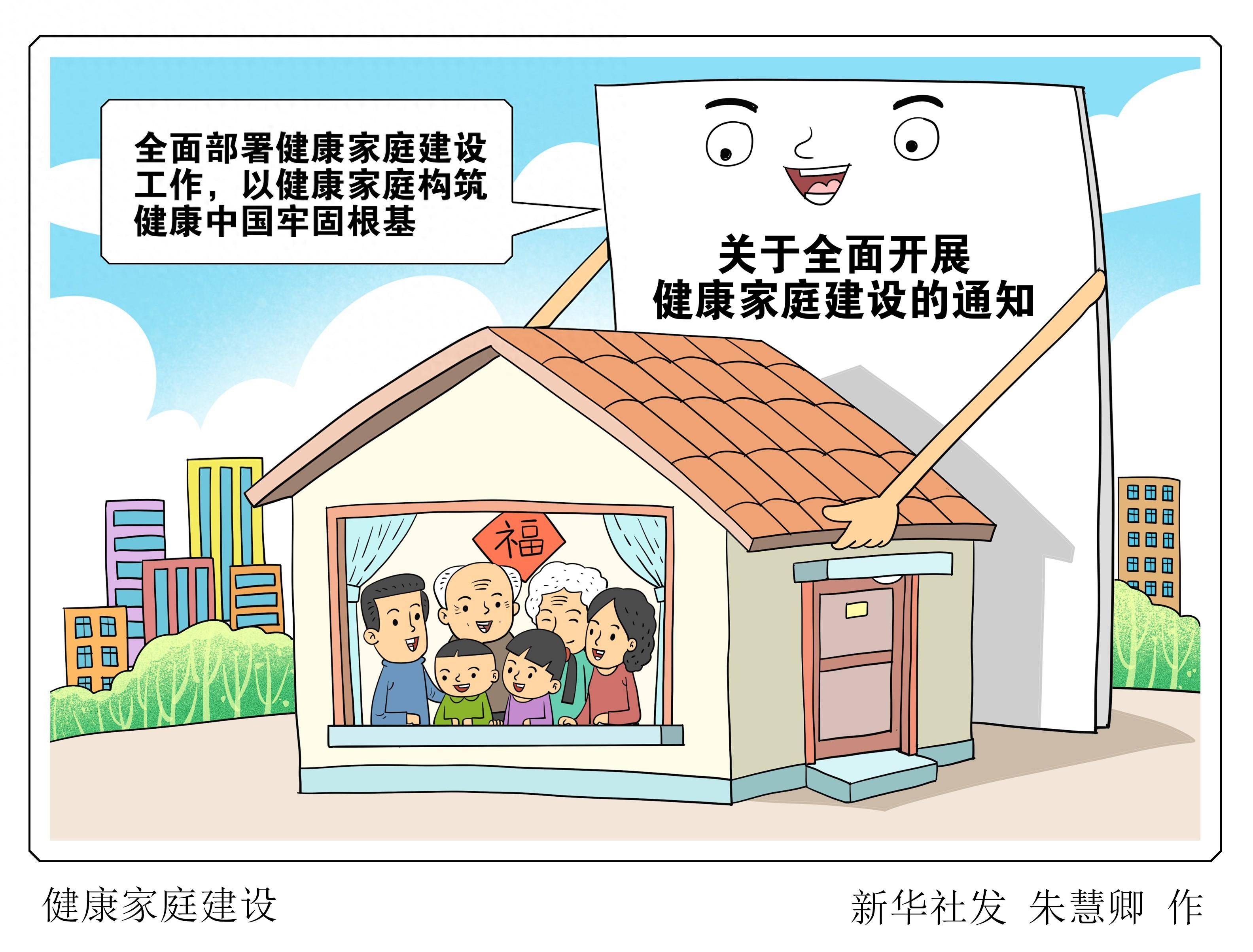 科学与健康丨癌症患儿生存率大幅提升 更好守住健康中国“根基”