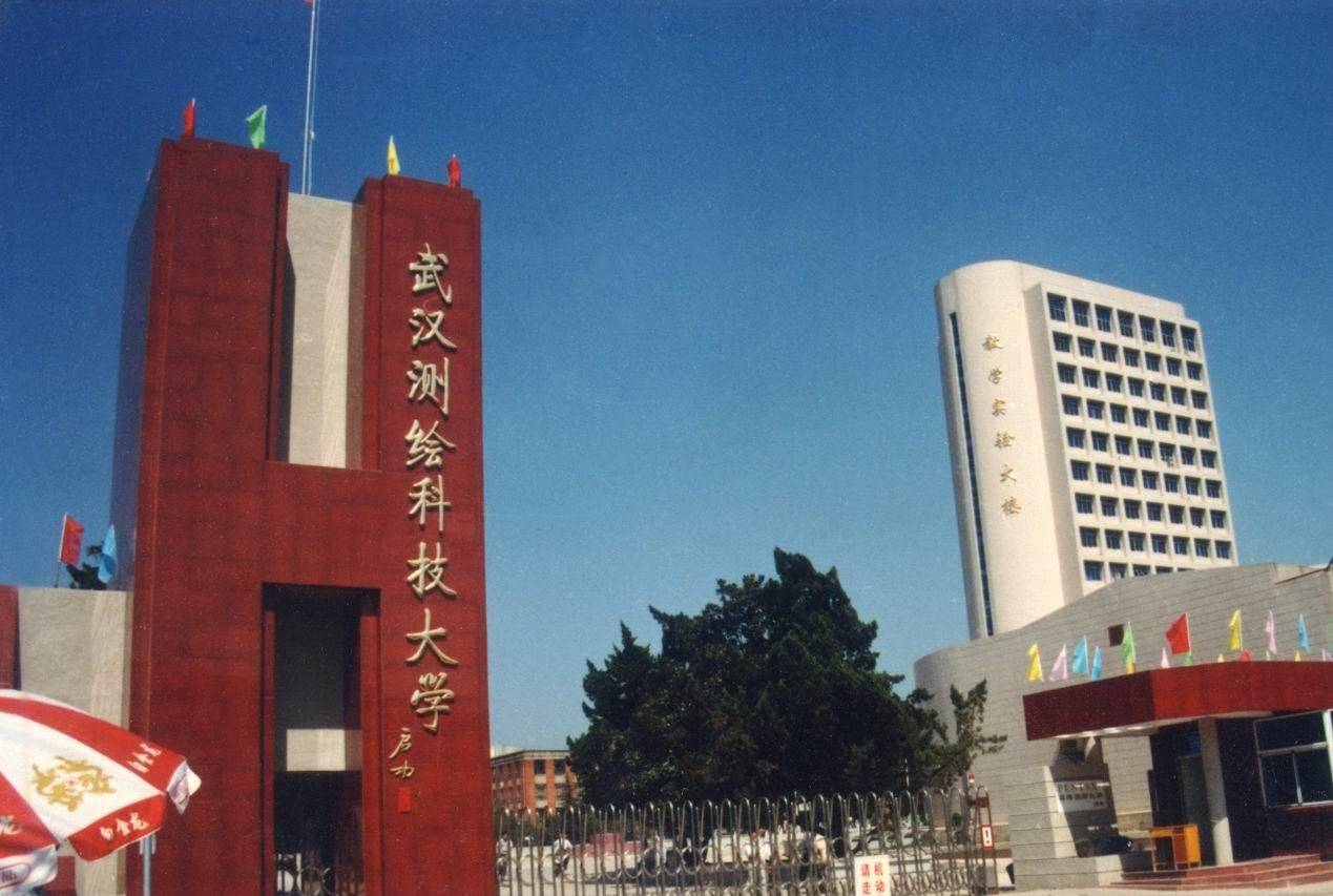 测绘股份获得发明专利授权：“一种遥感影像场景级变化检测方法”