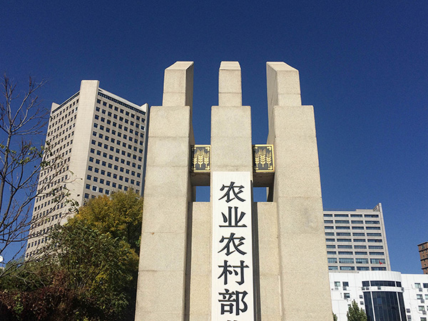 南非农业部和南部非洲柑橘种植者协会对成功修订南非柑橘对华出口检疫要求表示欢迎