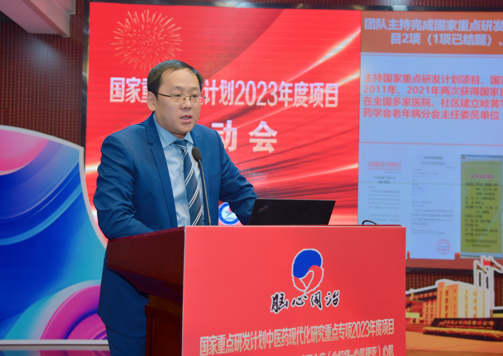 越南与UNIDO启动新版国家合作计划