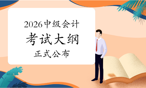 塞财政部宣布进出口许可证线上申请网站将于2026年5月1日正式启用