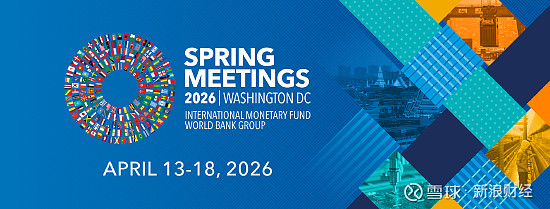 IMF：吉2026年将出现预算赤字