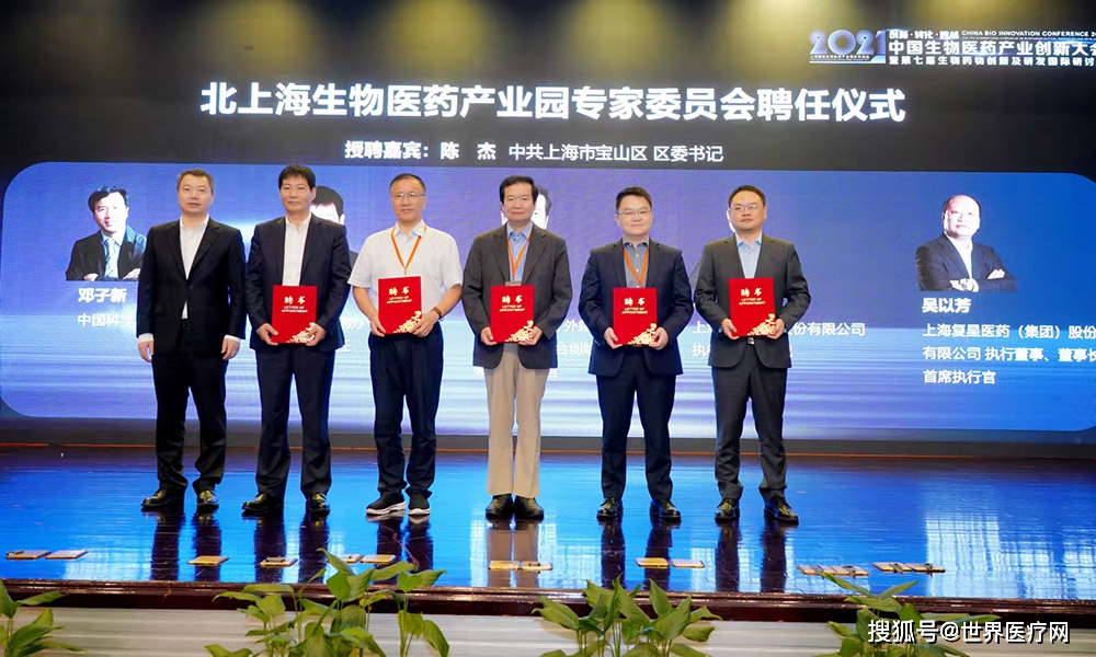 韩成立国家生物创新委员会，改革生物产业监管，打造生物产业集群