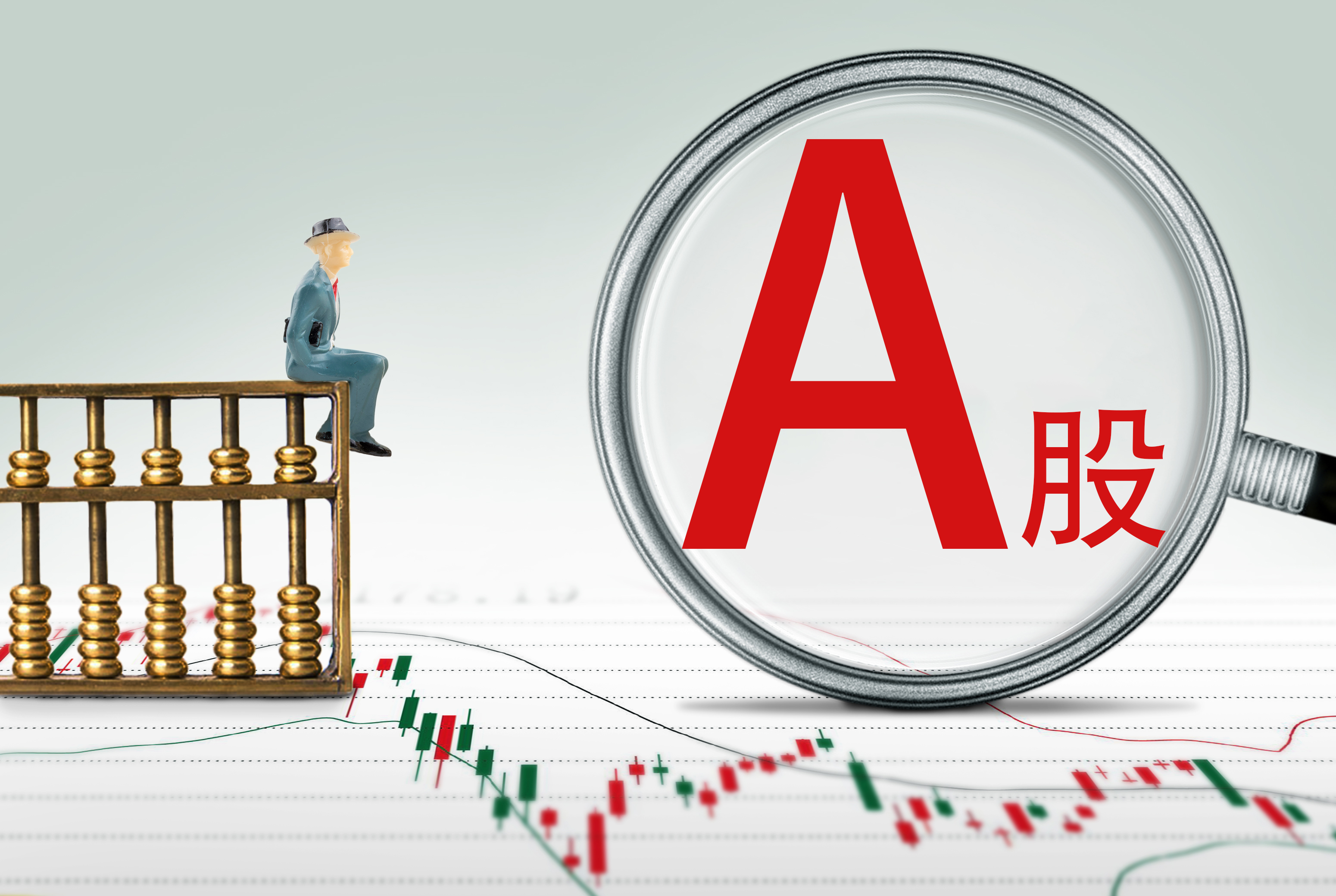 多家银行密集提示贵金属投资风险；渤海银行聘任屈宏志兼任首席合规官 | 金融早参
