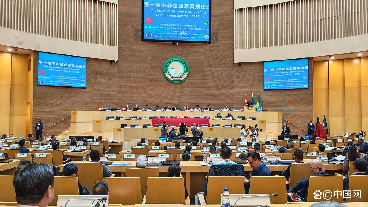 吕瑞浩公参同非洲大陆自贸区非盟联络办主任进行工作交流