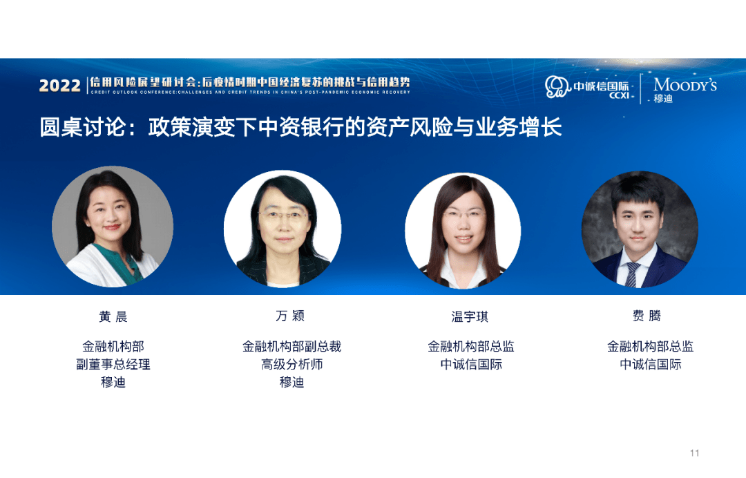 穆迪将越南信用评级展望上调至“积极”
