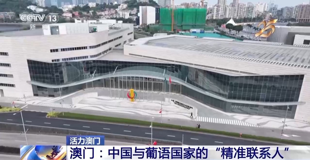 阿尔及利亚与土耳其举行商务论坛推动经贸合作