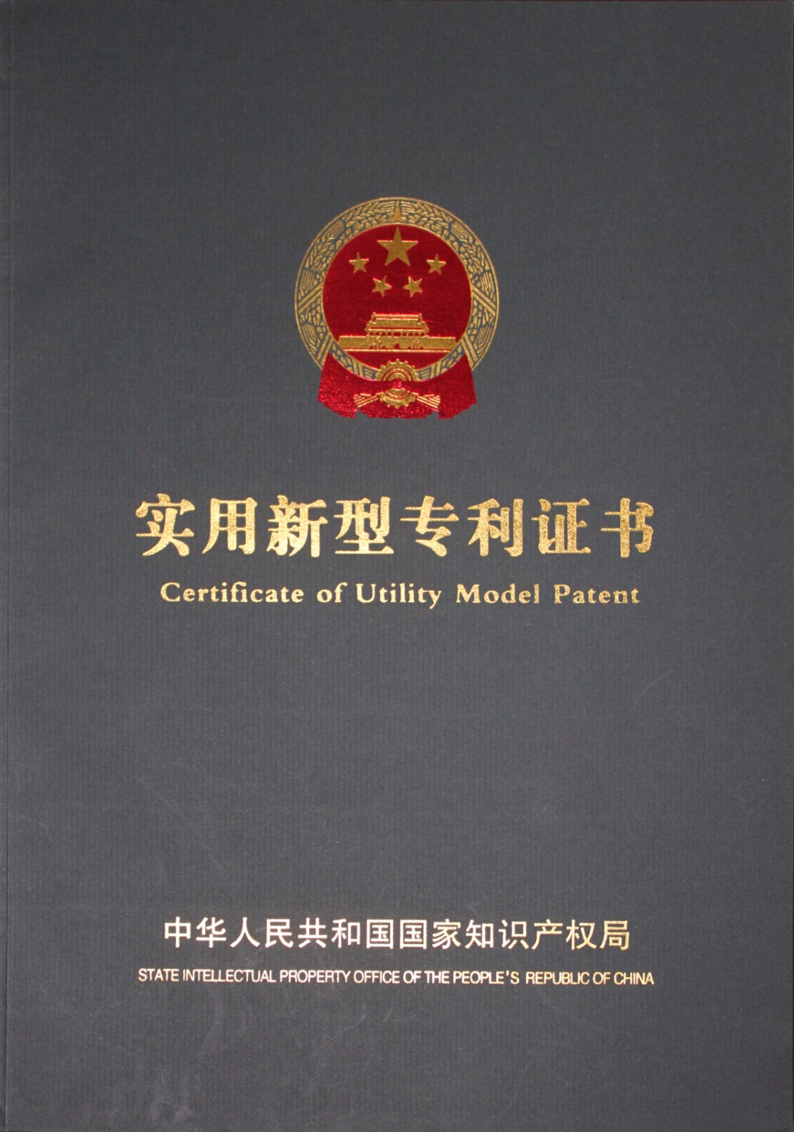 当升科技获得实用新型专利授权：“原位电池装置”
