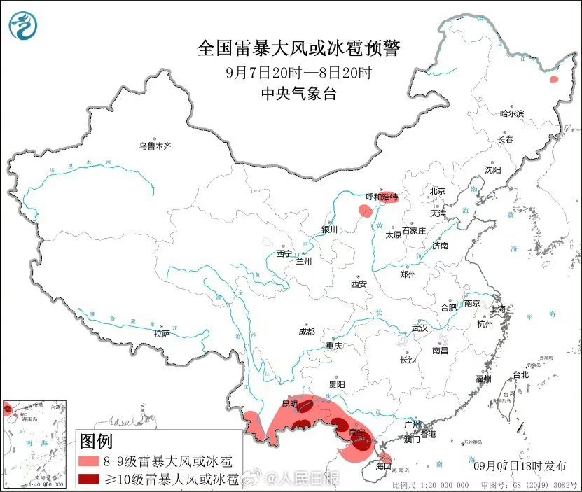 华南沿海强降雨频繁局地有大暴雨 北方多地闷热将缓解