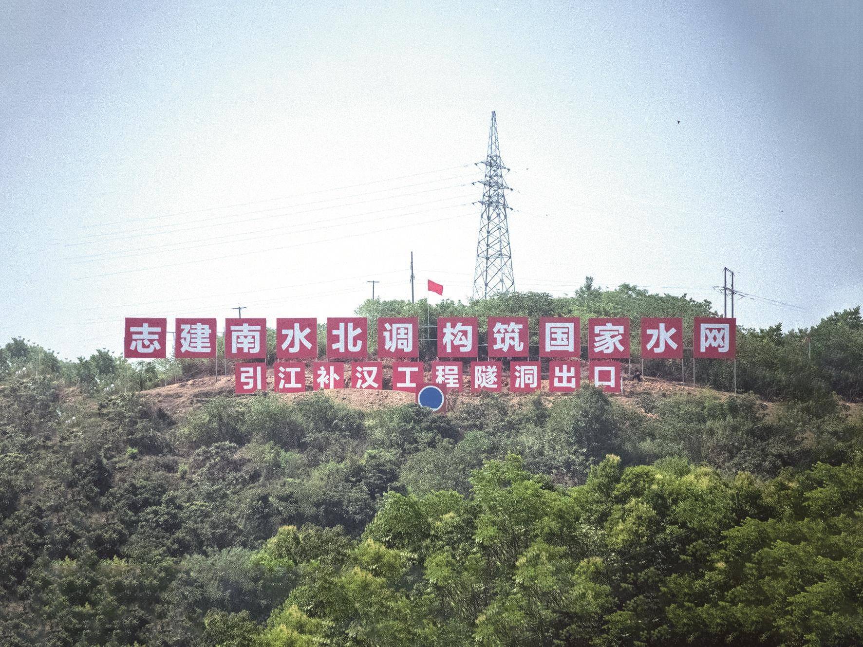 湖北首个江水源能源站：引长江水为城市“降温”