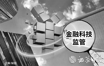 金融早参 | 央行：依法将所有金融活动全部纳入监管