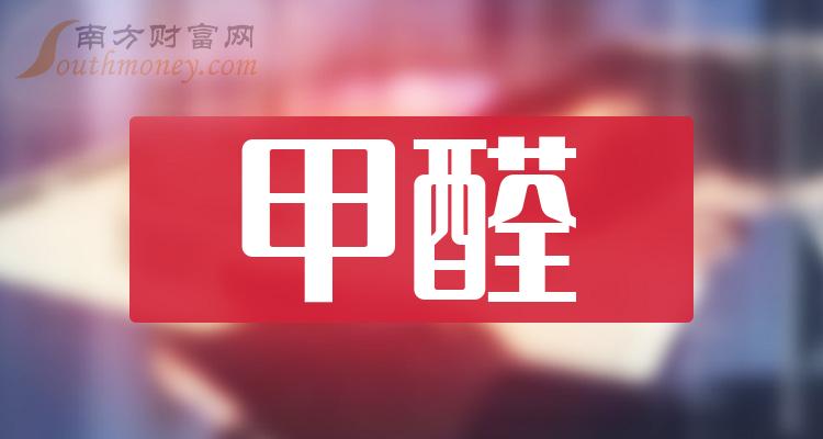 百川股份：公司目前正异丁醛及丁辛醇项目产品合计产能为20万吨，新戊二醇3万吨，三羟产能7万吨