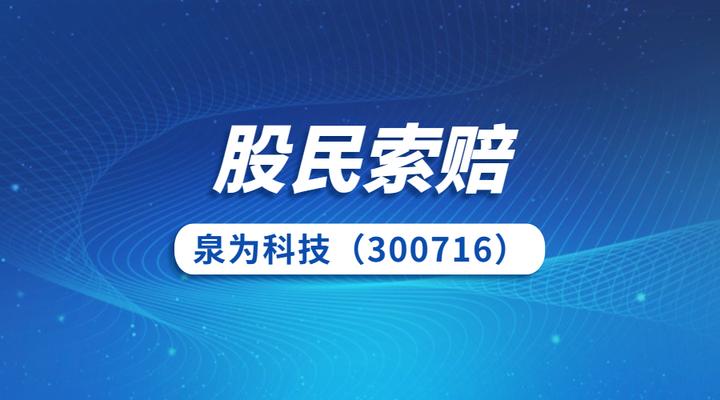 证监会对恒大地产债券欺诈发行及信披违法案作出处罚决定