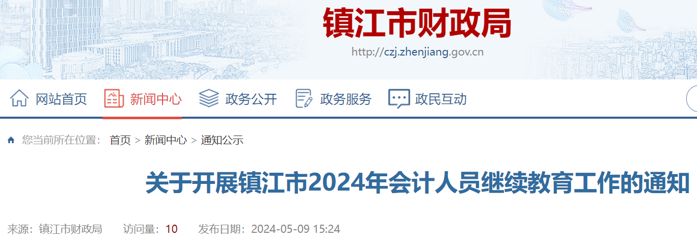 2024年6月6日麦芽糊精报价最新价格多少钱