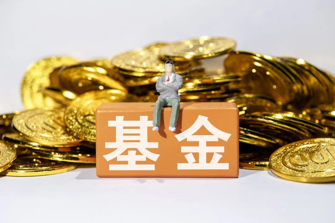 知名基金经理开年密集调仓！