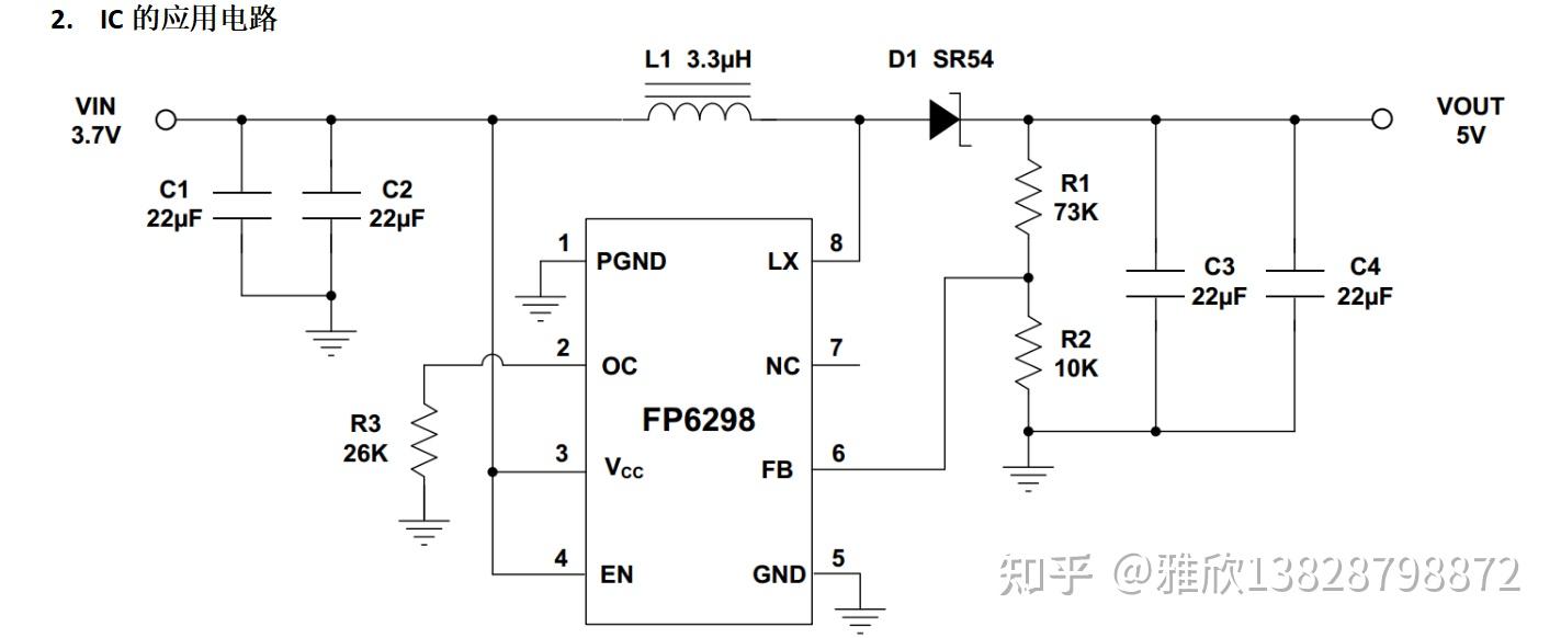 灿瑞科技获得发明专利授权：“一种升压DC-DC控制电路”