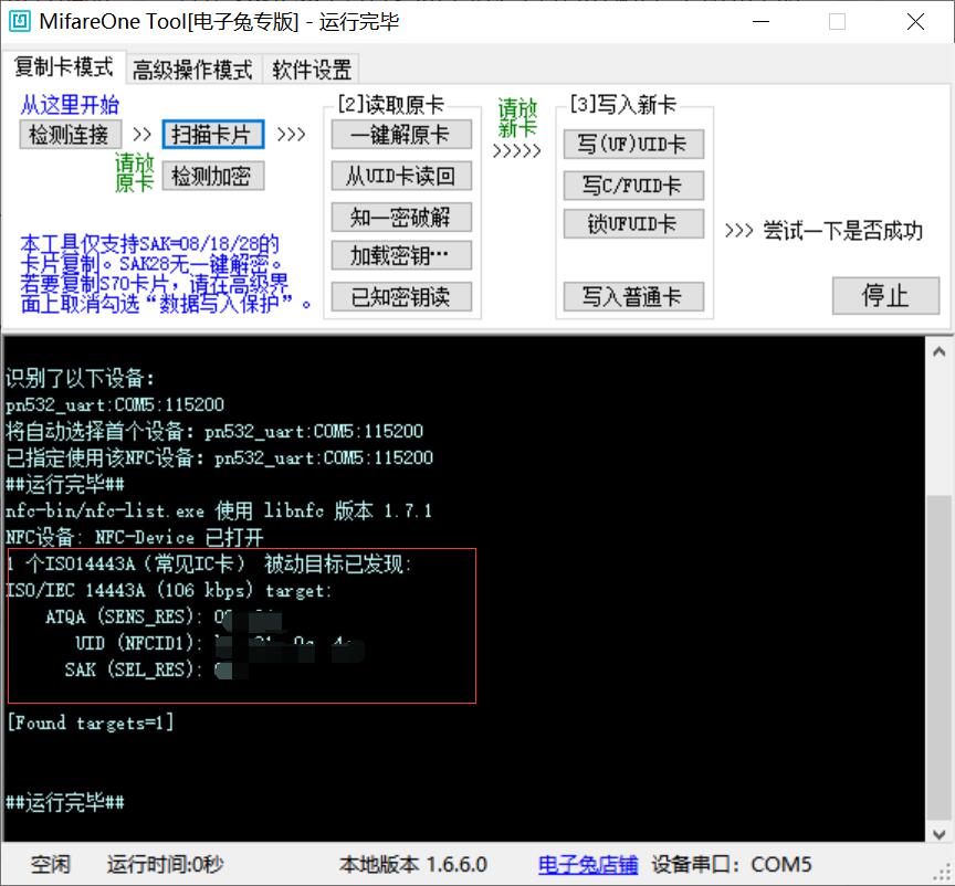 亨通光电获得发明专利授权：“基于量子密钥的加密存储方法和加密存储卡”