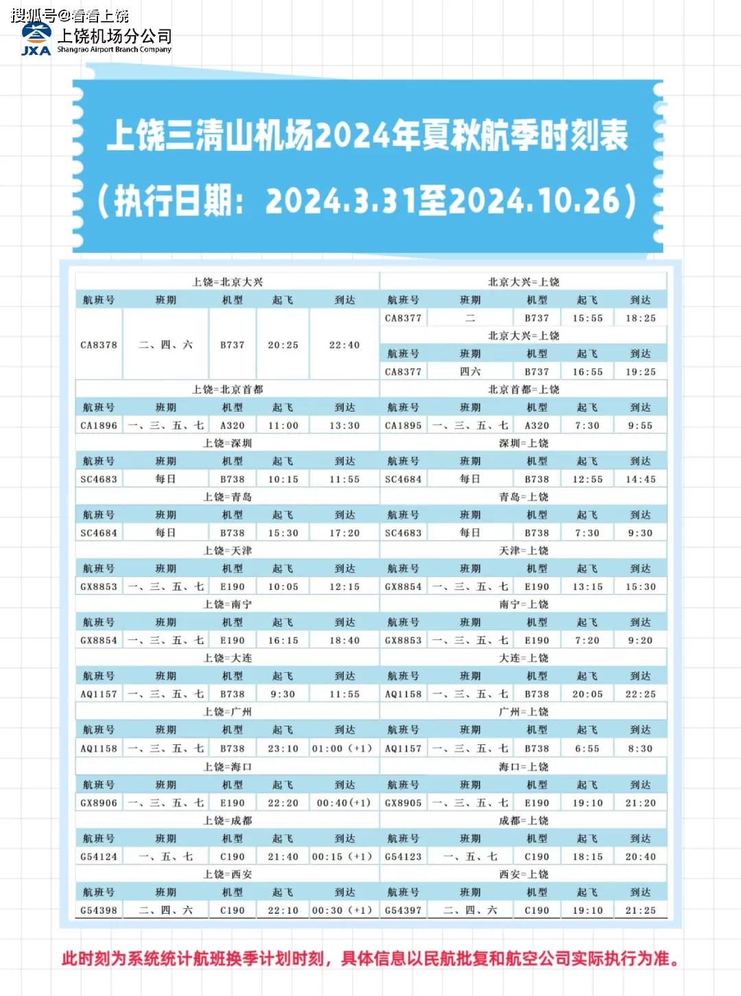 2024年7月28日松树皮报价最新价格多少钱