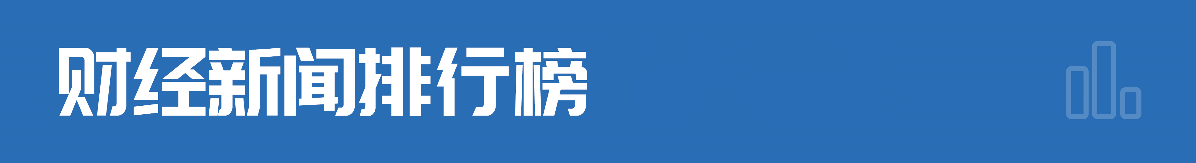 金融早参 | 太平养老拟引入外资新股东富杰：对价10.75亿元，持股10%