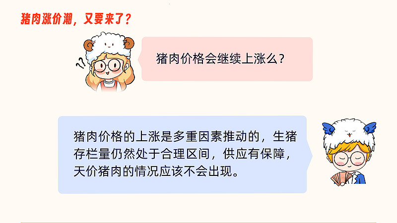 机构怎么看债券市场后续走势？鹏扬30年国债ETF（511090）涨0.20%