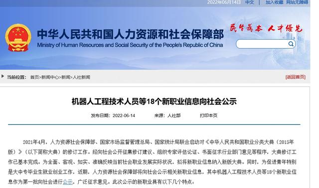 中华人民共和国和意大利共和国关于加强全面战略伙伴关系的行动计划（2024－2027年）