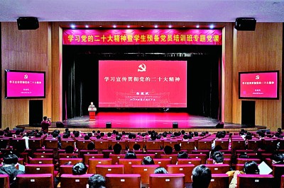 学习贯彻党的二十届三中全会精神中央宣讲团在商务部宣讲