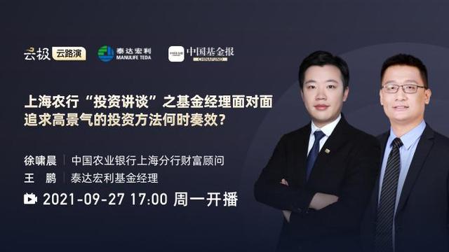 宏利基金师婧：理性看待印度市场波动