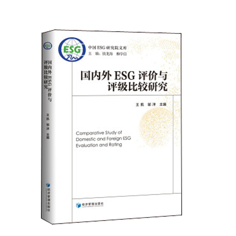 【ESG动态】大湖股份（600257.SH）华证指数ESG最新评级CCC，行业排名第69