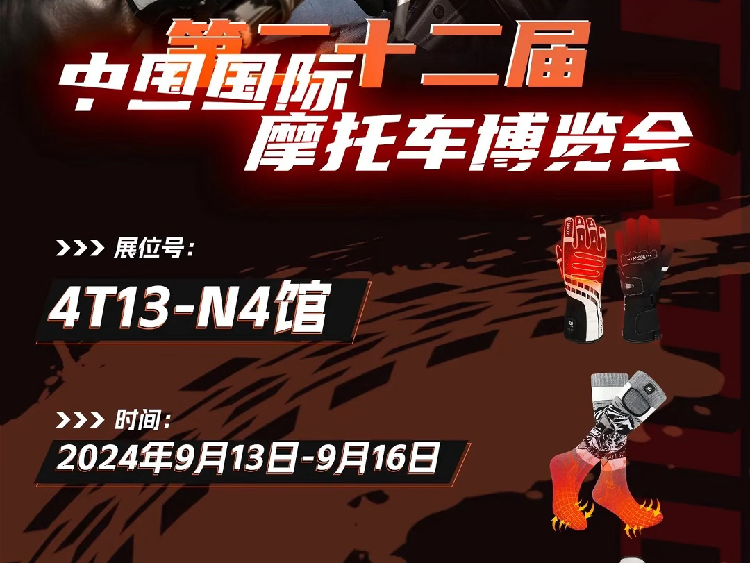 2024年9月13日皮棉价格行情最新价格查询