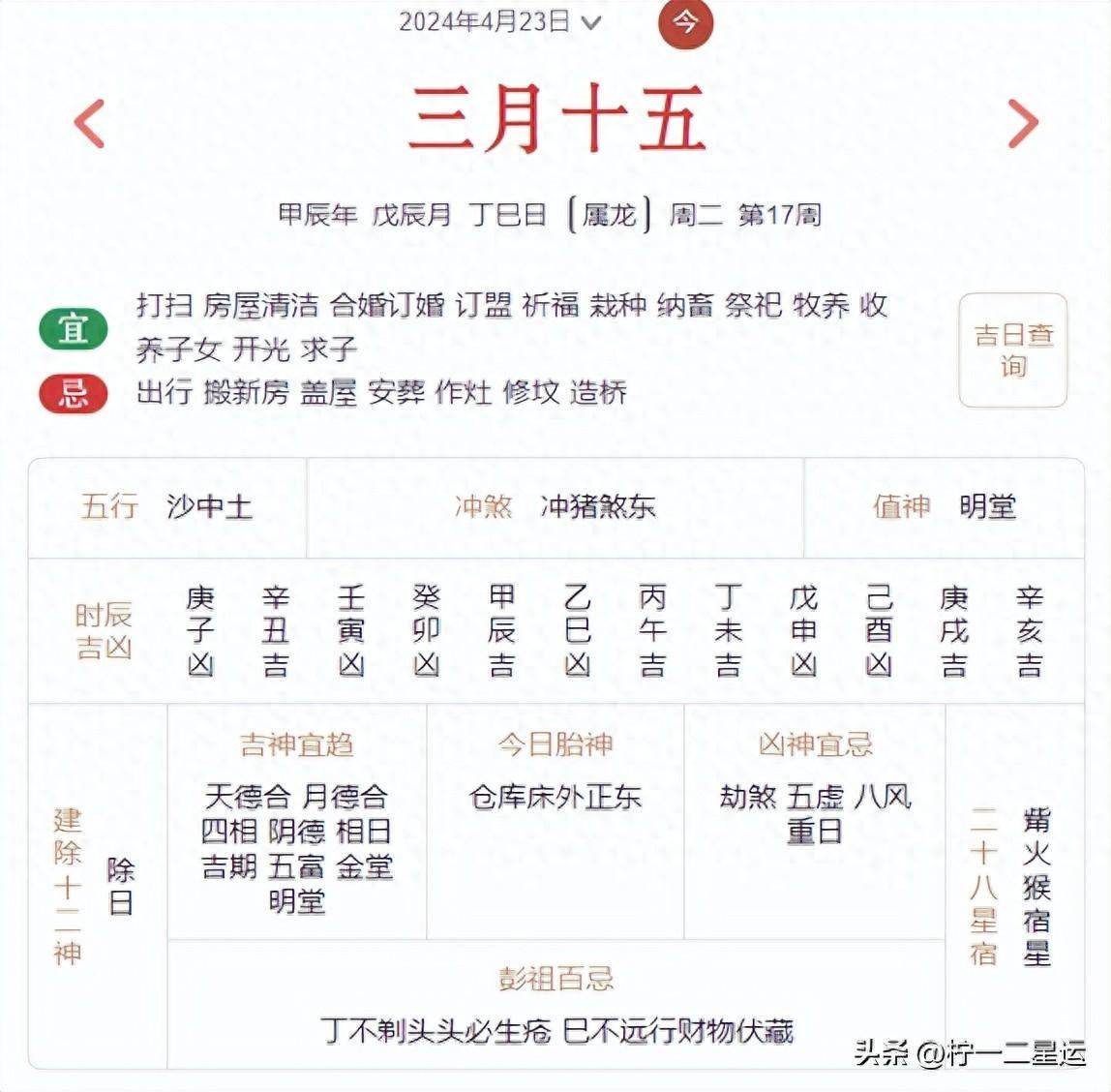 2024年9月19日蓖麻油价格行情最新价格查询