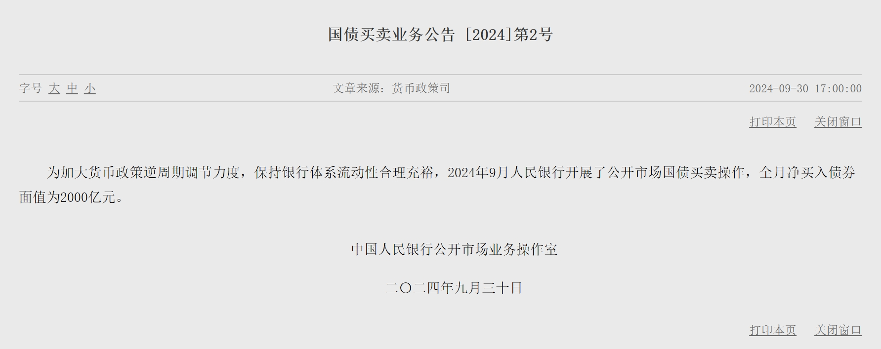 古巴将对机动车辆进口和买卖政策进行重大调整