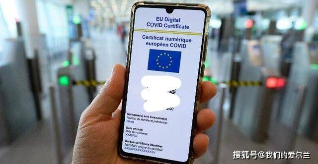 苹果公司为爱尔兰带来的140亿欧元意外之财“不太可能导致”经济过热