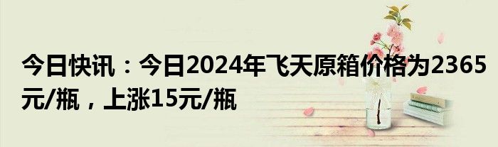 2024年10月8日蓖麻油价格行情今日报价查询