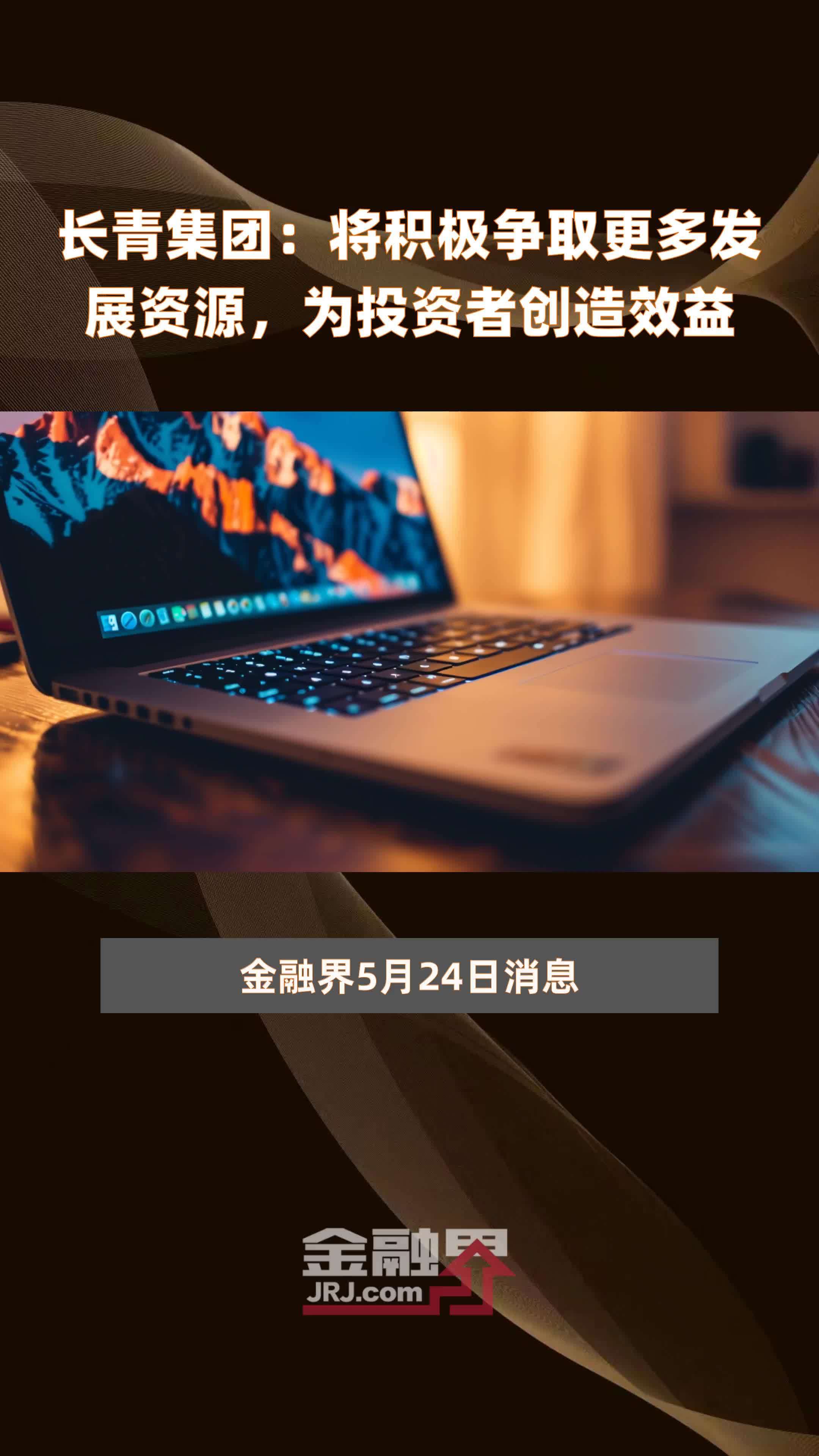 泰商业部长争取英国投资者
