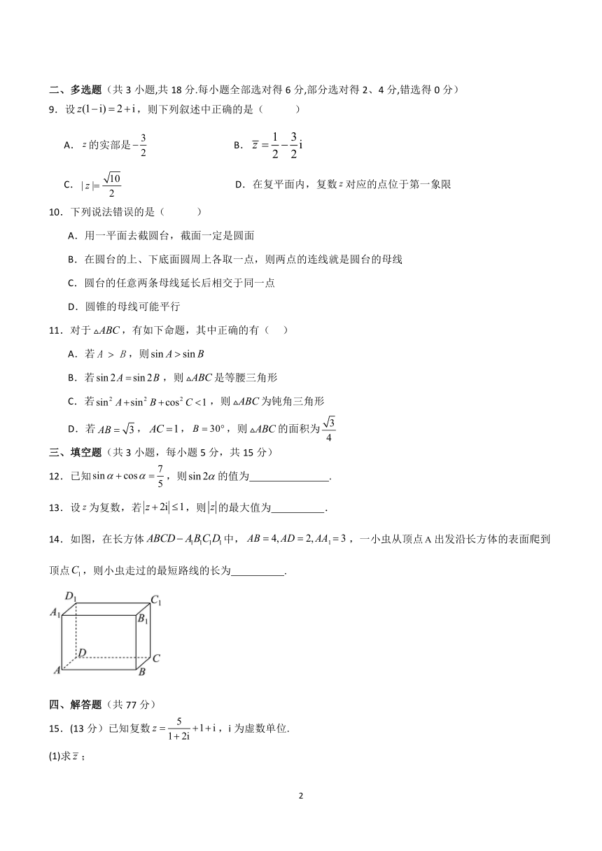 2024年10月11日碳酸乙烯酯报价最新价格多少钱