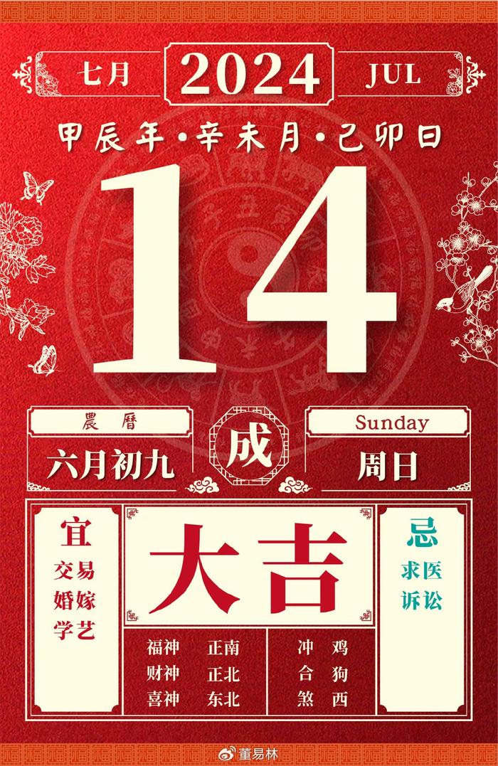 2024年10月11日今日丙二醇甲醚价格最新行情走势