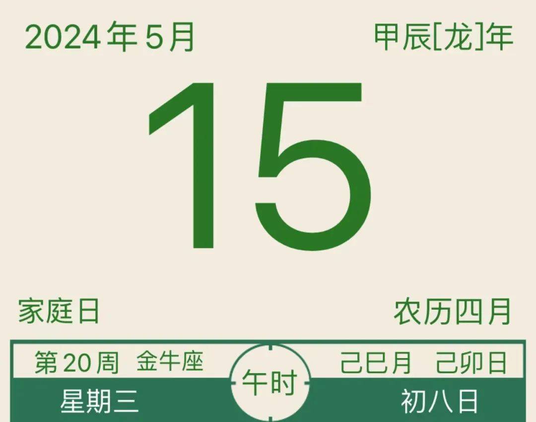 （2024年10月22日）今日20号胶期货最新价格行情