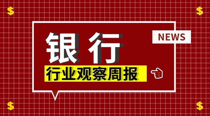 9月末境外机构持有银行间市场债券4.39万亿元