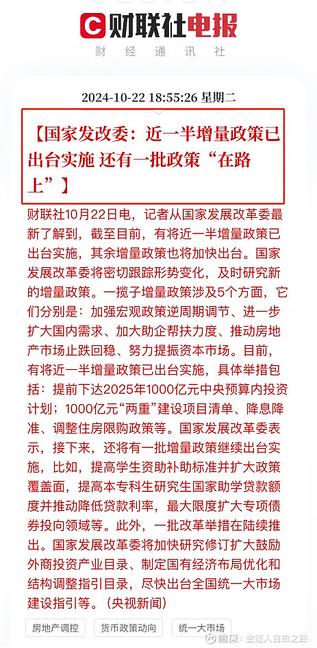 A股震荡回升趋势明显，5月成长风格或占优，500质量成长ETF（560500）涨0.11%