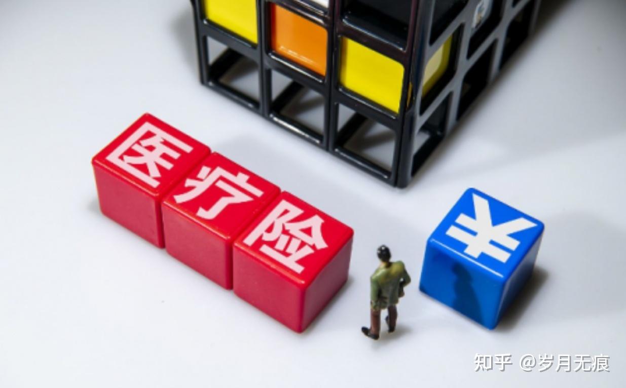 支付宝推出商保码，实现医保、商保一站付