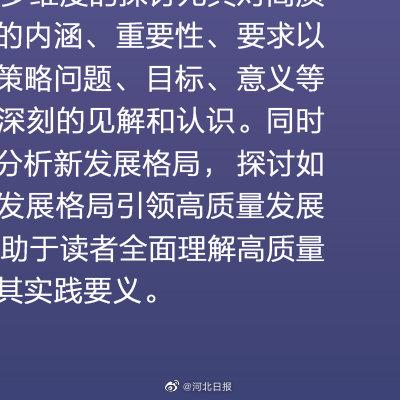 董事长空缺两年终补齐！曲亮临退上任能否助光大金租再攀新高？