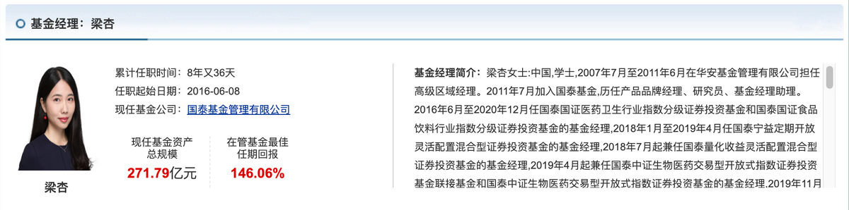萝卜快跑"出圈"，基金经理密集"行动"