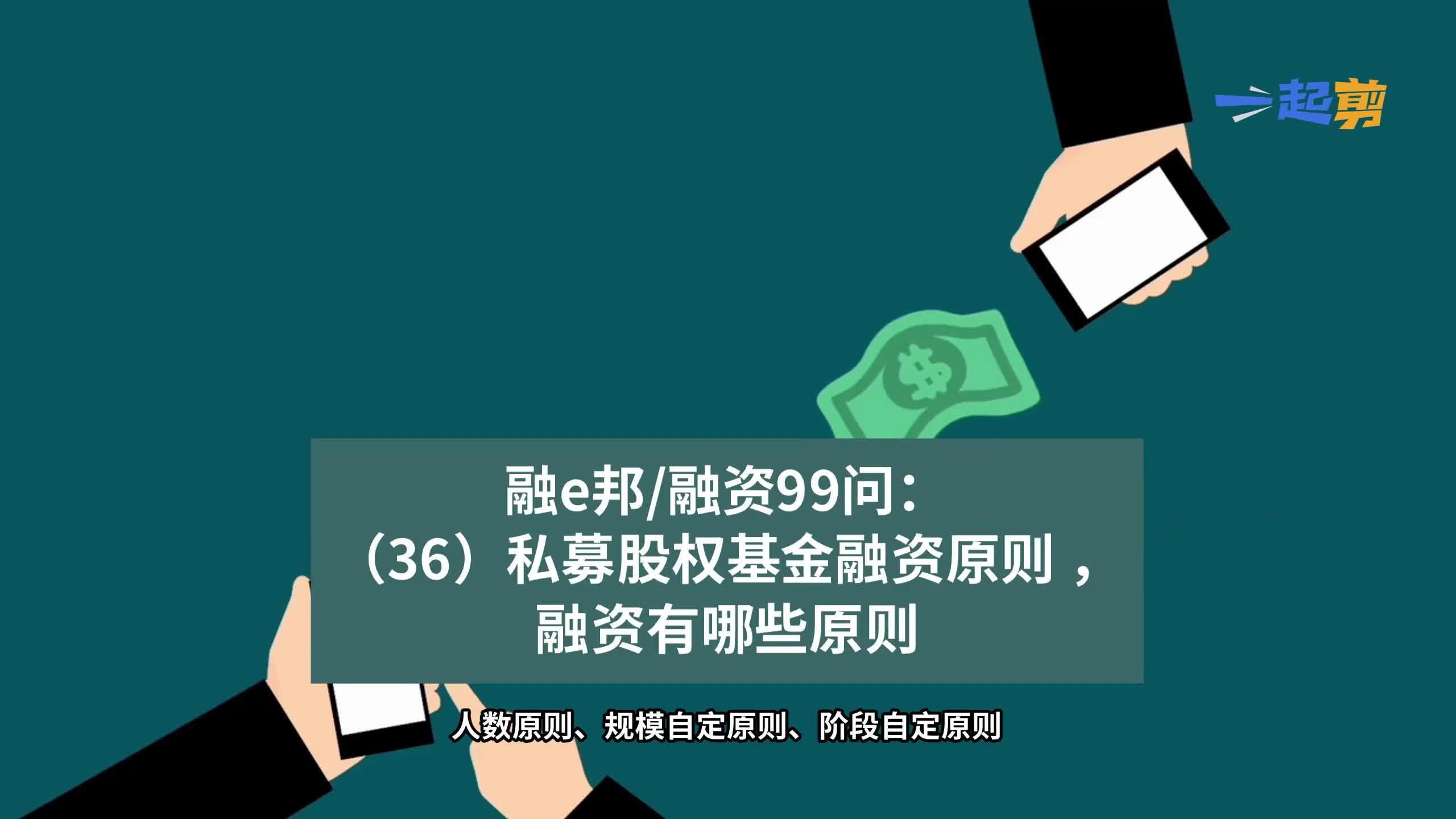 新规实施倒计时！有托管发通知，涉及私募基金嵌套层级事项