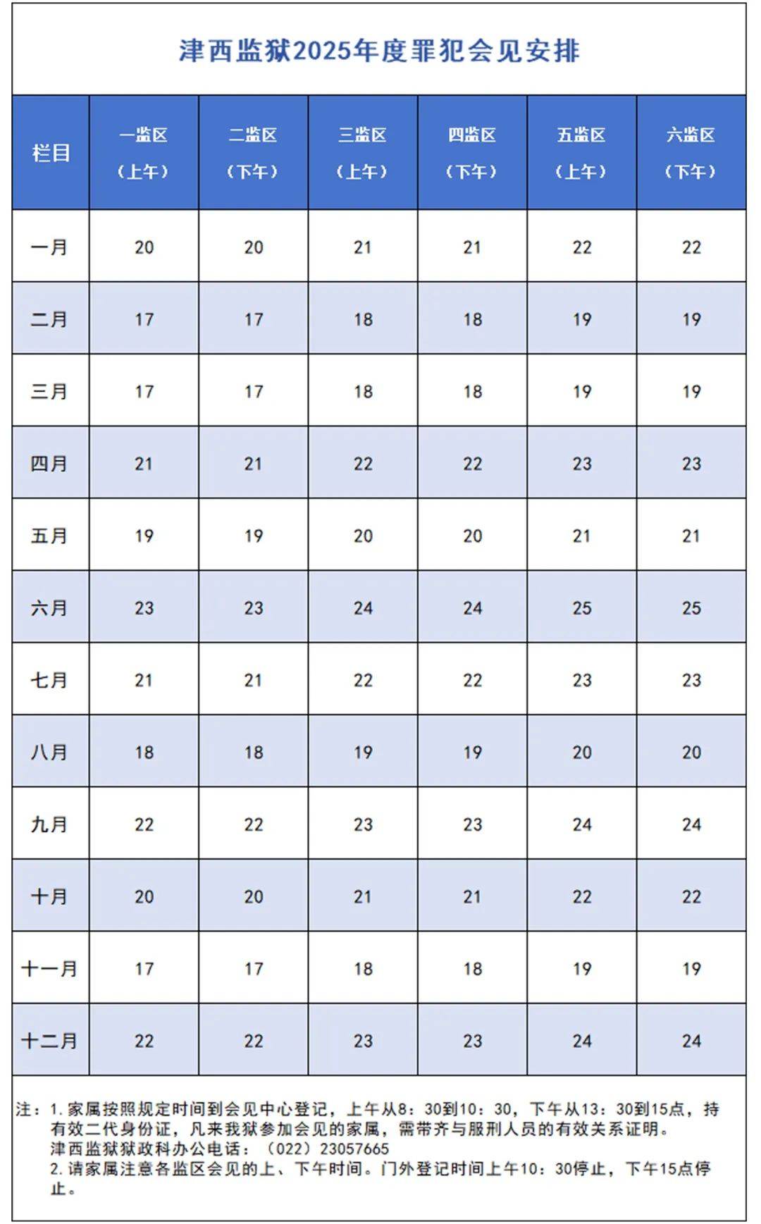 （2025年3月14日）今日PVC期货最新价格行情查询